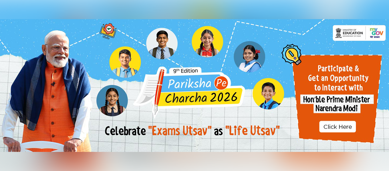 Pariksha Pe Charcha 2026